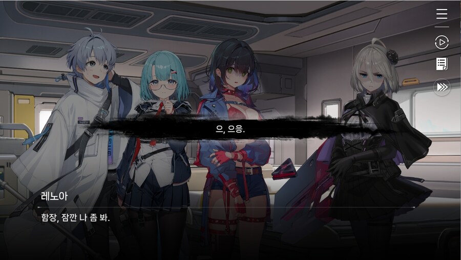 데이터주의)1장 #04 - 다시 맺은 약속_16.jpg