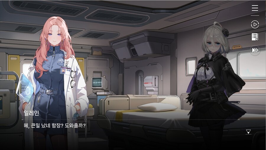 데이터주의)1장 #04 - 다시 맺은 약속_19.jpg