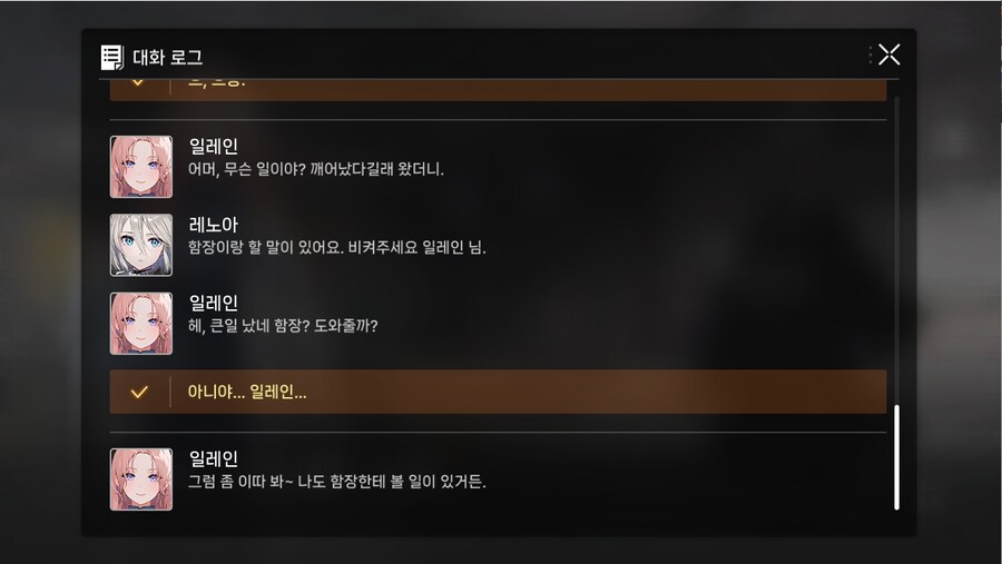 데이터주의)1장 #04 - 다시 맺은 약속_20.jpg