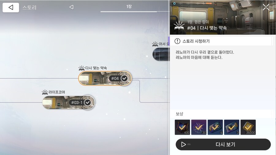 데이터주의)1장 #04 - 다시 맺은 약속_1.jpg