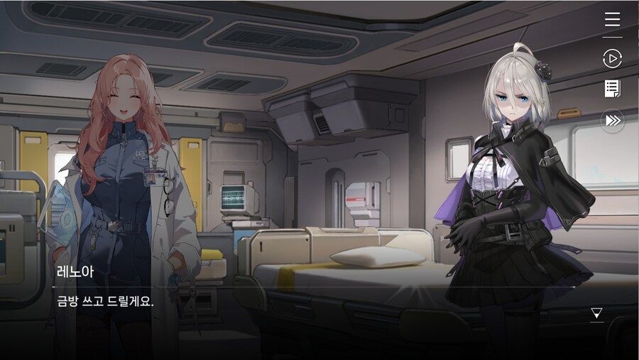 데이터주의)1장 #04 - 다시 맺은 약속_21.jpg