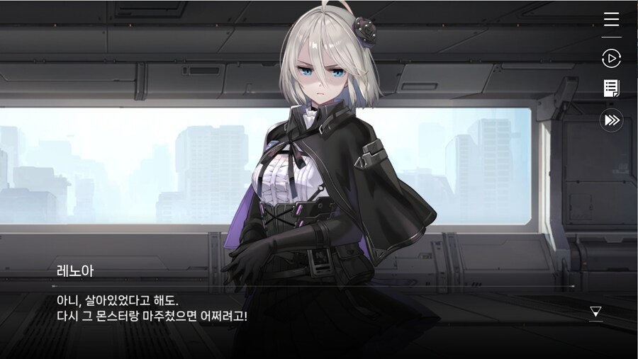 데이터주의)1장 #04 - 다시 맺은 약속_26.jpg