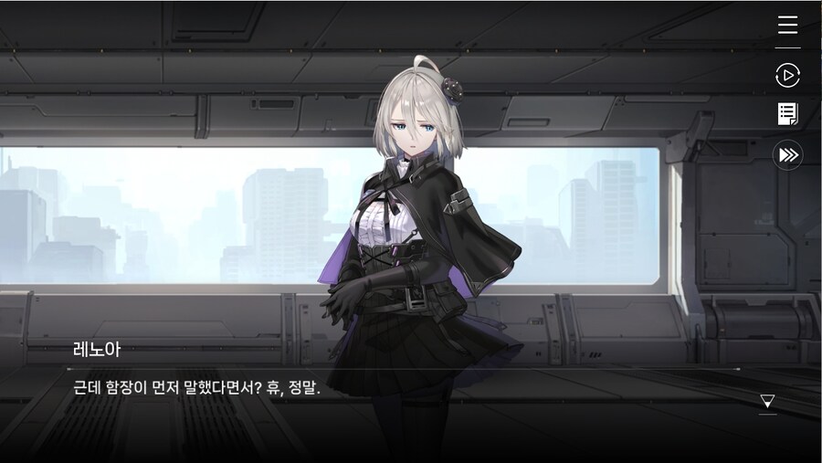 데이터주의)1장 #04 - 다시 맺은 약속_30.jpg