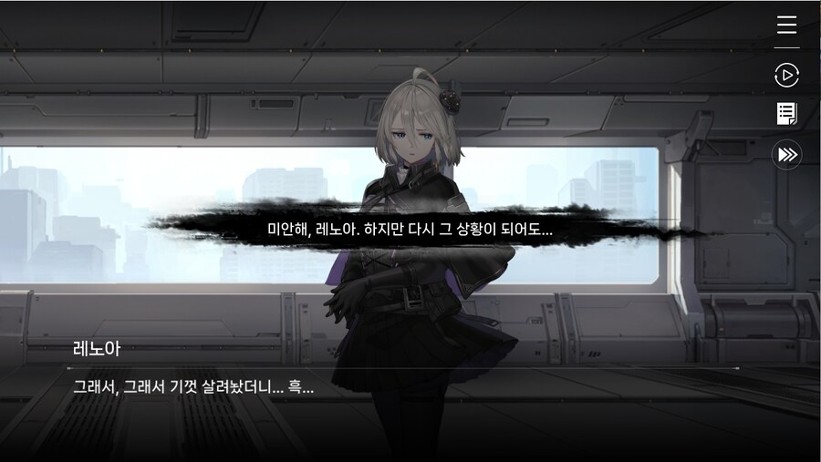 데이터주의)1장 #04 - 다시 맺은 약속_38.jpg