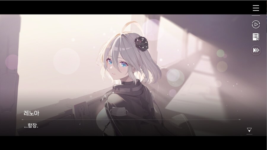 데이터주의)1장 #04 - 다시 맺은 약속_44.jpg