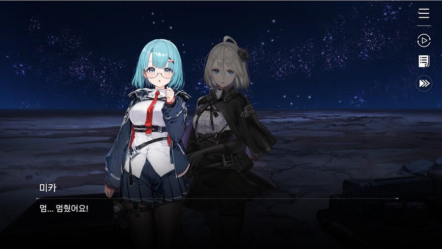 데이터주의)1장 #04-01 어서 오세요, 델랑 상점_12.jpg