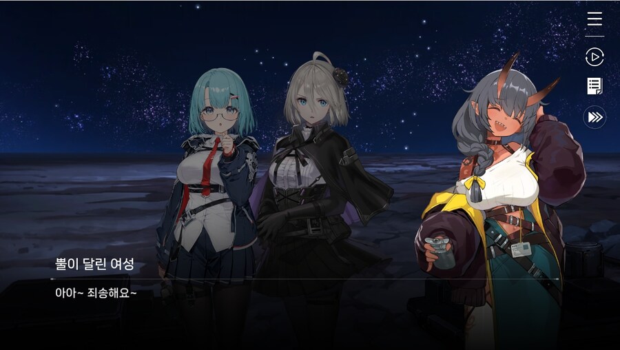 데이터주의)1장 #04-01 어서 오세요, 델랑 상점_14.jpg