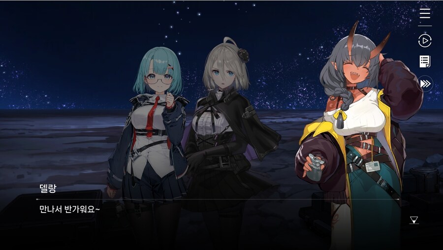 데이터주의)1장 #04-01 어서 오세요, 델랑 상점_21.jpg