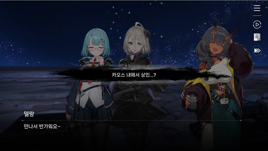 데이터주의)1장 #04-01 어서 오세요, 델랑 상점_22.jpg