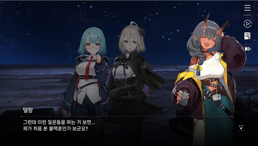 데이터주의)1장 #04-01 어서 오세요, 델랑 상점_34.jpg