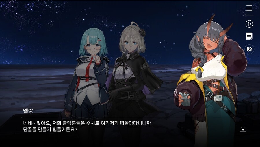 데이터주의)1장 #04-01 어서 오세요, 델랑 상점_37.jpg