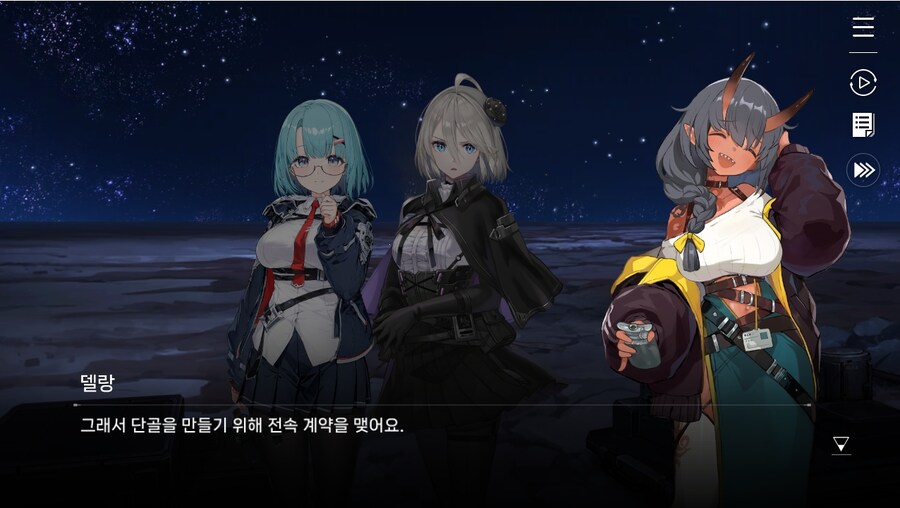 데이터주의)1장 #04-01 어서 오세요, 델랑 상점_38.jpg