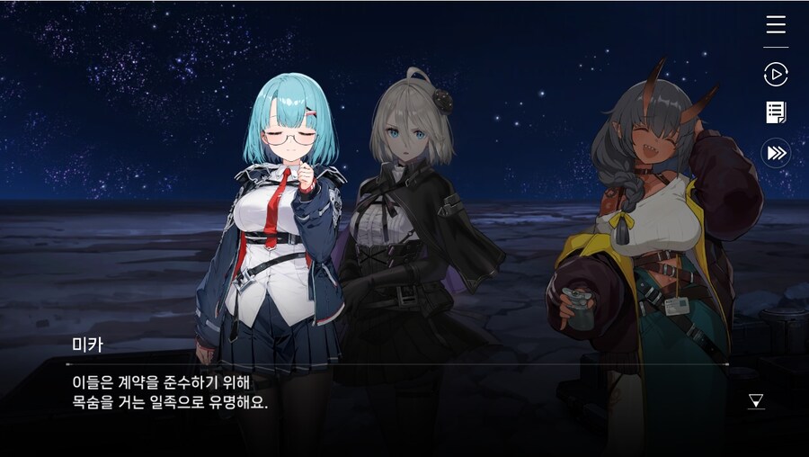 데이터주의)1장 #04-01 어서 오세요, 델랑 상점_42.jpg