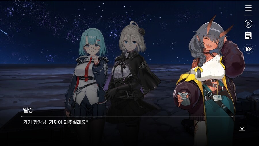 데이터주의)1장 #04-01 어서 오세요, 델랑 상점_50.jpg