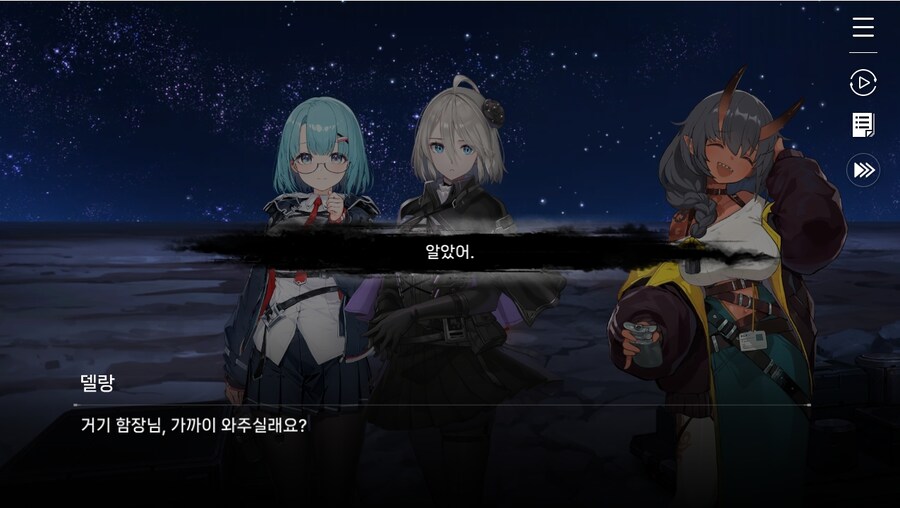 데이터주의)1장 #04-01 어서 오세요, 델랑 상점_51.jpg