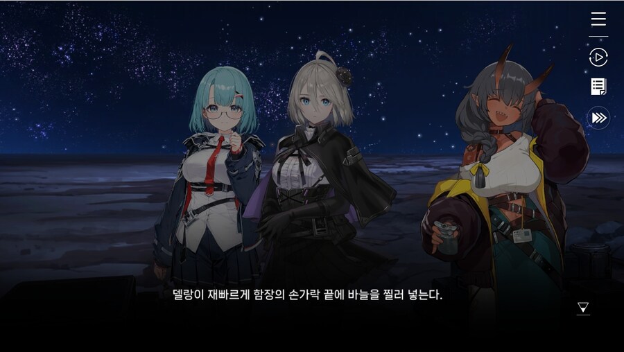 데이터주의)1장 #04-01 어서 오세요, 델랑 상점_52.jpg