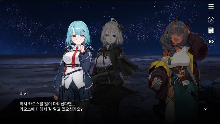 데이터주의)1장 #04-01 어서 오세요, 델랑 상점_60.jpg