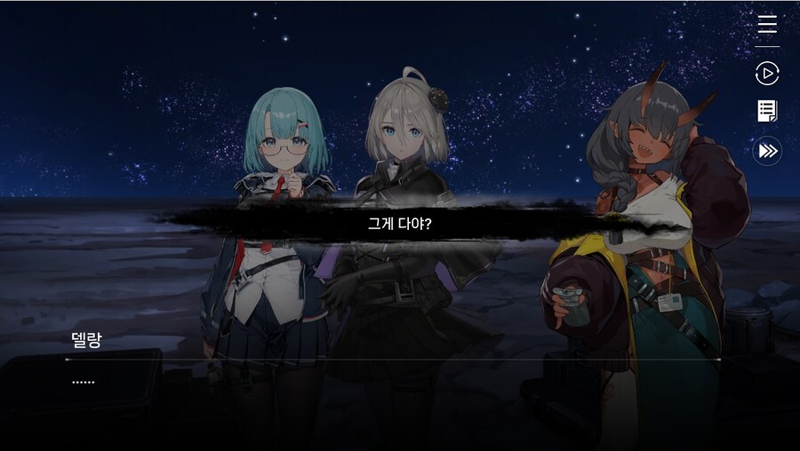 데이터주의)1장 #04-01 어서 오세요, 델랑 상점_66.jpg