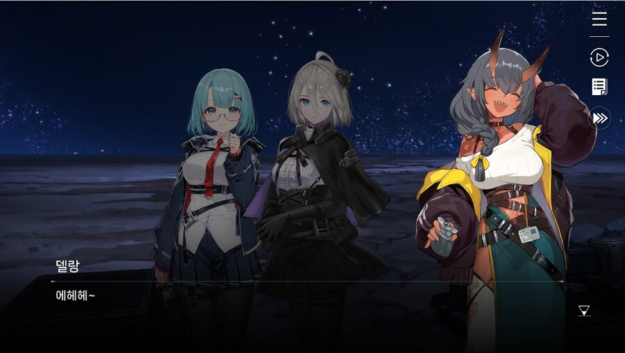 데이터주의)1장 #04-01 어서 오세요, 델랑 상점_71.jpg