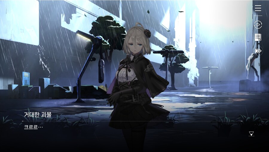 데이터주의)1장 #04-2 아름다운 꿈과 함께_4.jpg