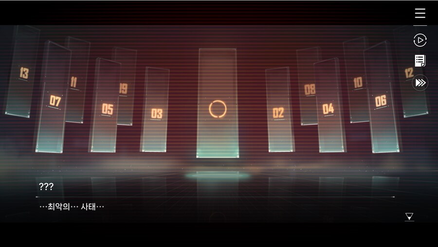 데이터주의)1장 #04-2 아름다운 꿈과 함께_23.jpg