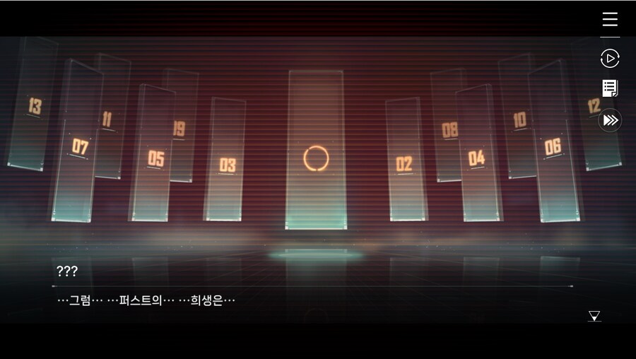 데이터주의)1장 #04-2 아름다운 꿈과 함께_25.jpg