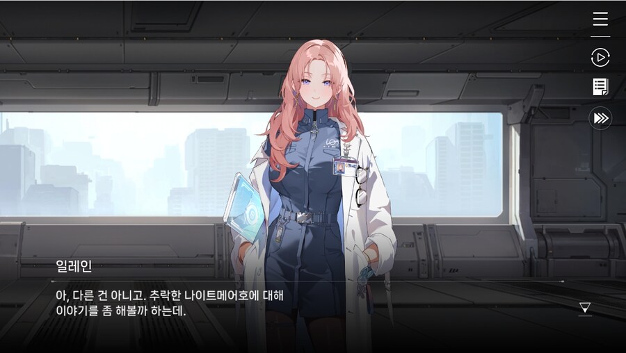 데이터주의)1장 #05 - 다가오는 위험_7.jpg