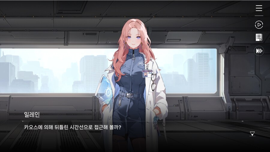 데이터주의)1장 #05 - 다가오는 위험_12.jpg