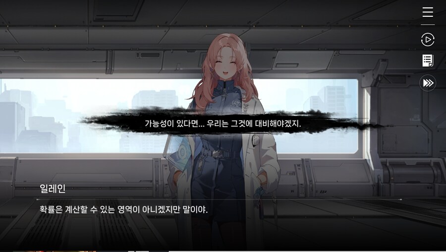 데이터주의)1장 #05 - 다가오는 위험_17.jpg