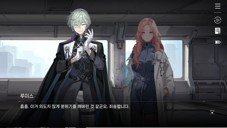 데이터주의)1장 #05 - 다가오는 위험_20.jpg