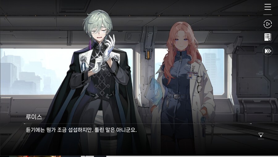 데이터주의)1장 #05 - 다가오는 위험_26.jpg