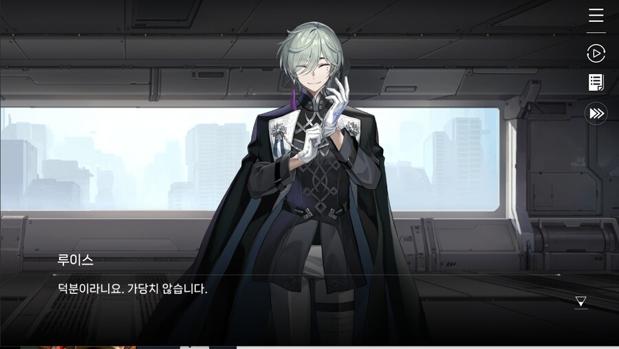 데이터주의)1장 #05 - 다가오는 위험_32.jpg