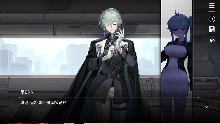 데이터주의)1장 #05 - 다가오는 위험_41.jpg