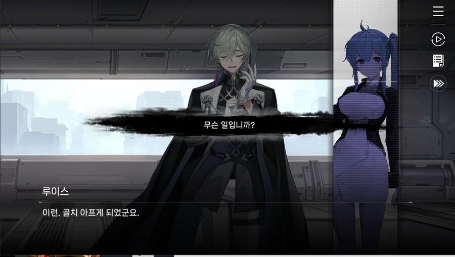 데이터주의)1장 #05 - 다가오는 위험_42.jpg