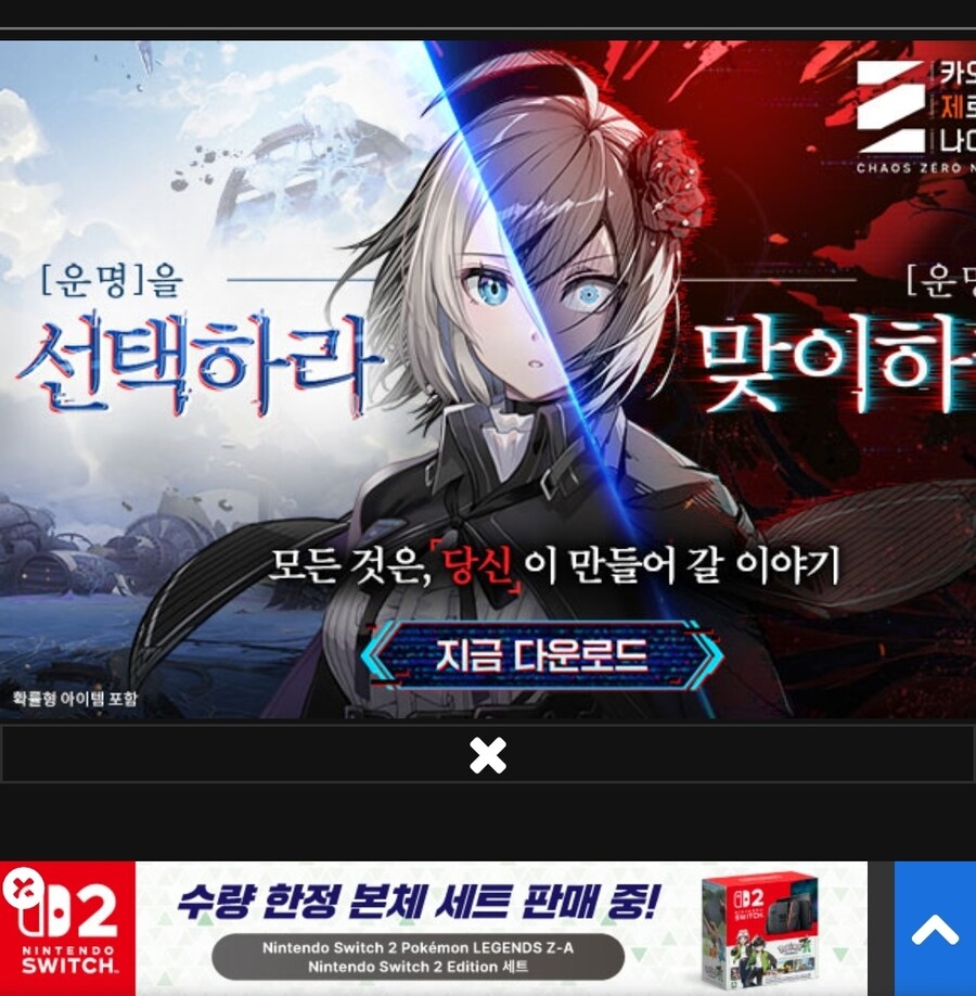 카제나)루리웹 배너광고 웃기네ㅋㅋ_1.jpg