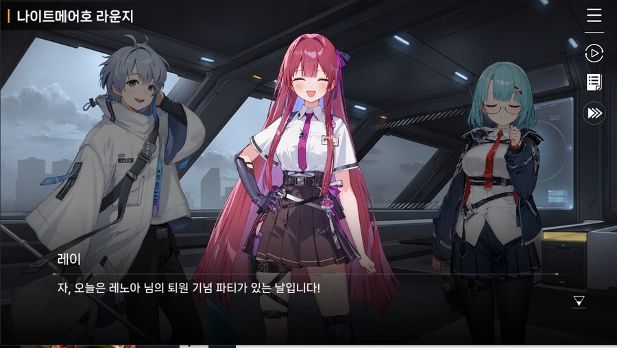 데이터주의)1장 #05-1 - 행운의 소녀_7.jpg