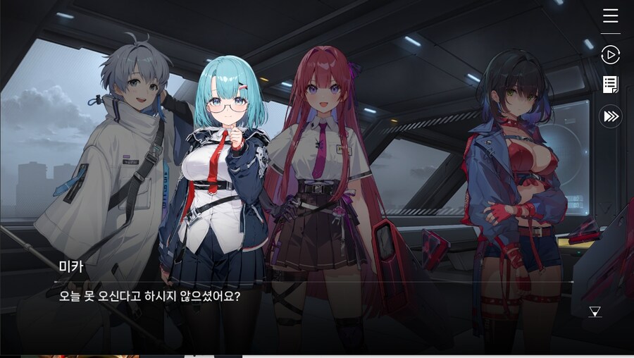 데이터주의)1장 #05-1 - 행운의 소녀_11.jpg