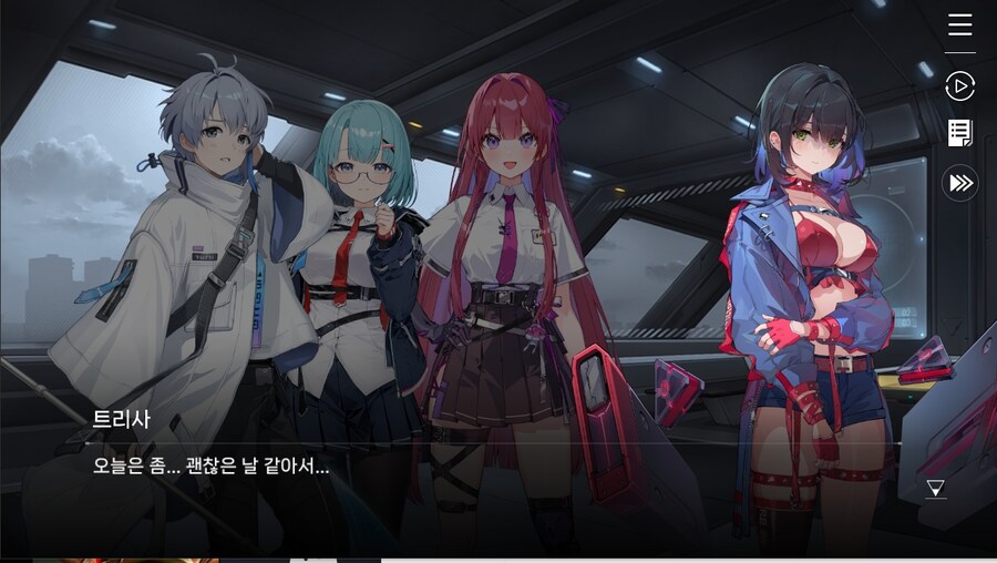 데이터주의)1장 #05-1 - 행운의 소녀_13.jpg