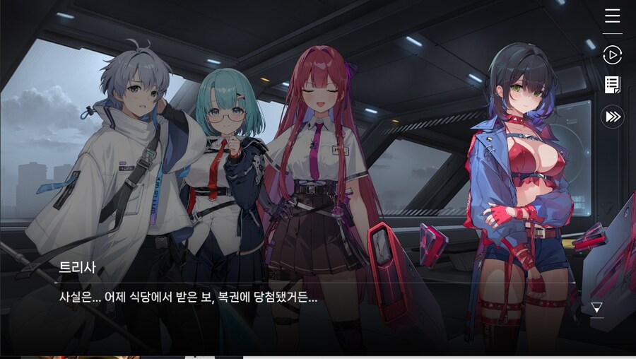 데이터주의)1장 #05-1 - 행운의 소녀_14.jpg