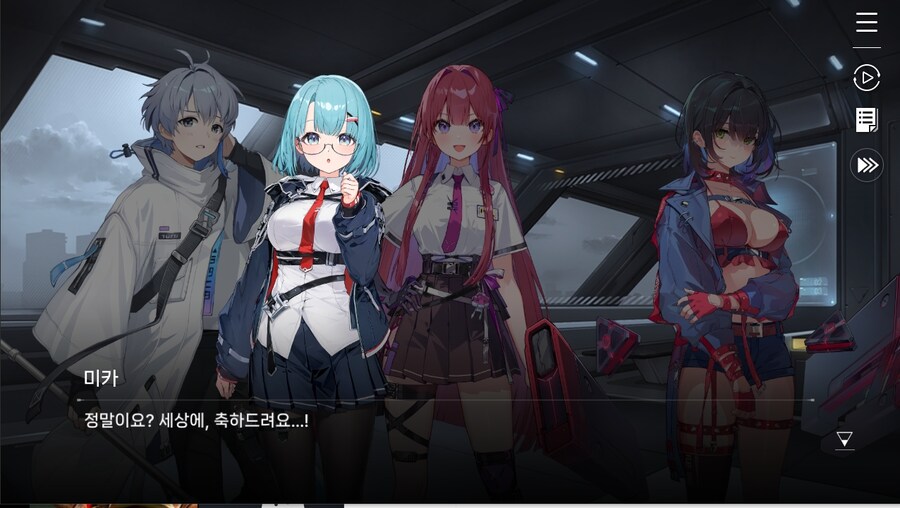 데이터주의)1장 #05-1 - 행운의 소녀_15.jpg