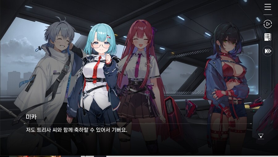 데이터주의)1장 #05-1 - 행운의 소녀_19.jpg