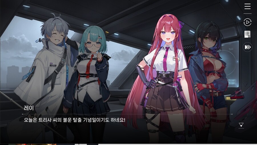 데이터주의)1장 #05-1 - 행운의 소녀_20.jpg