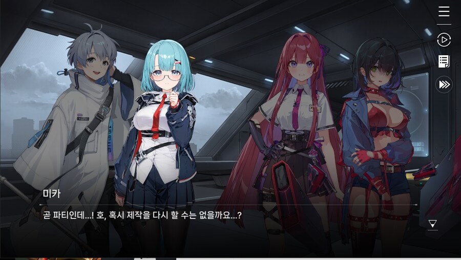 데이터주의)1장 #05-1 - 행운의 소녀_27.jpg