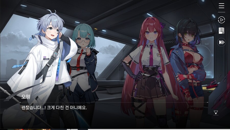 데이터주의)1장 #05-1 - 행운의 소녀_42.jpg