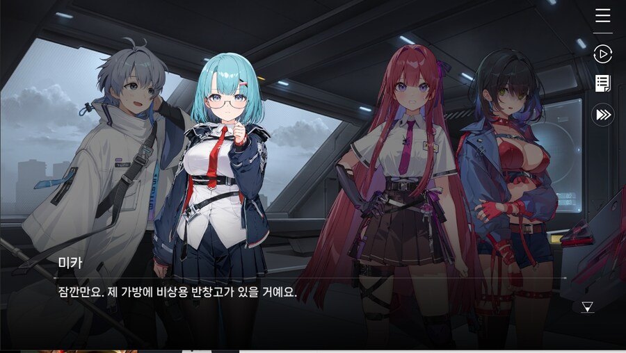 데이터주의)1장 #05-1 - 행운의 소녀_43.jpg