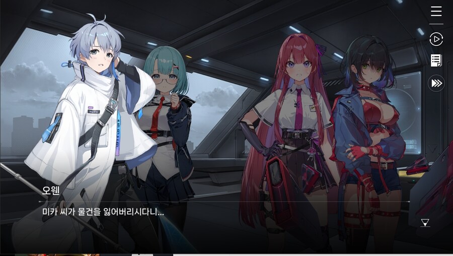 데이터주의)1장 #05-1 - 행운의 소녀_52.jpg