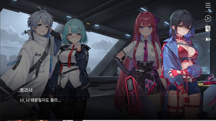 데이터주의)1장 #05-1 - 행운의 소녀_54.jpg