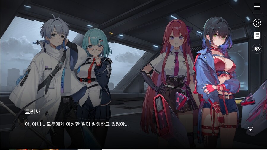 데이터주의)1장 #05-1 - 행운의 소녀_57.jpg