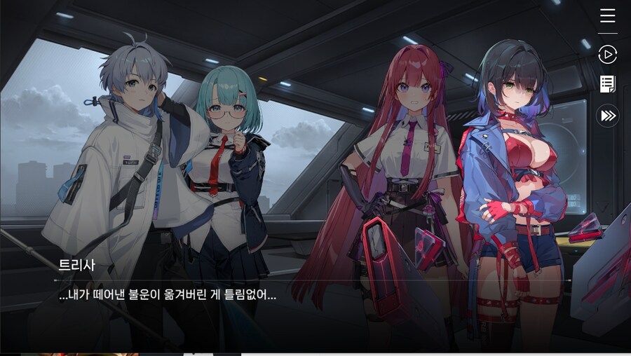 데이터주의)1장 #05-1 - 행운의 소녀_58.jpg