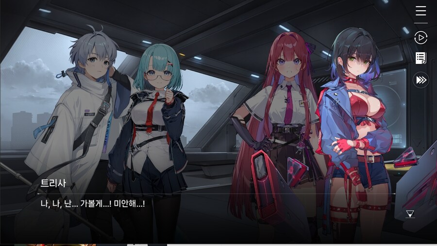 데이터주의)1장 #05-1 - 행운의 소녀_61.jpg